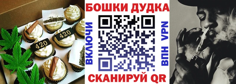 Cannafood марихуана  купить закладку  Полярный 