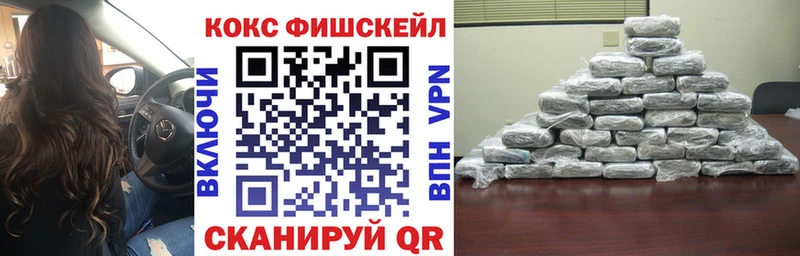 ОМГ ОМГ как зайти  Полярный  маркетплейс клад  Cocaine Колумбийский 