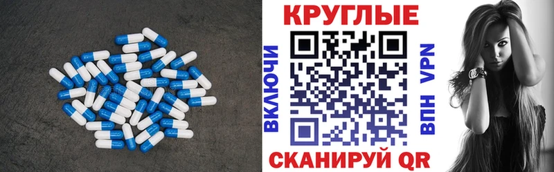 ЭКСТАЗИ 250 мг  купить наркоту  Полярный 