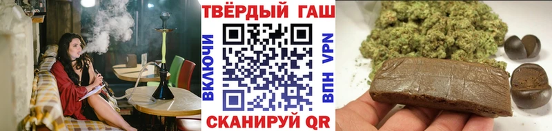 блэк спрут рабочий сайт  Полярный  darknet наркотические препараты  ГАШИШ AMNESIA HAZE 