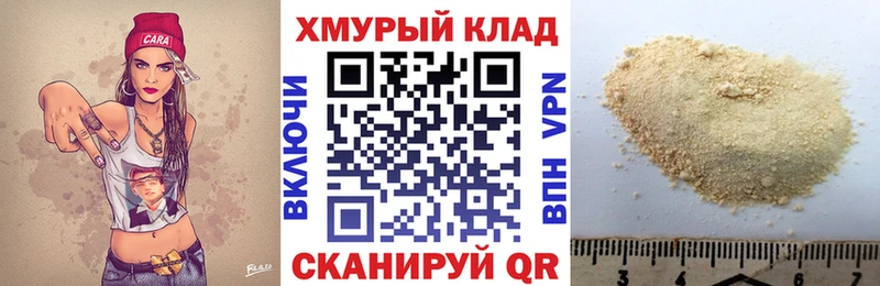 ГЕРОИН Афган  Полярный 