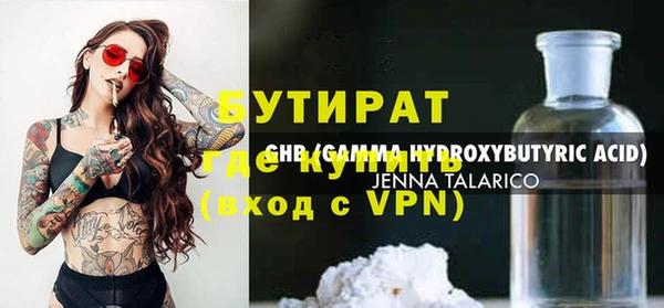 каннабис Покров
