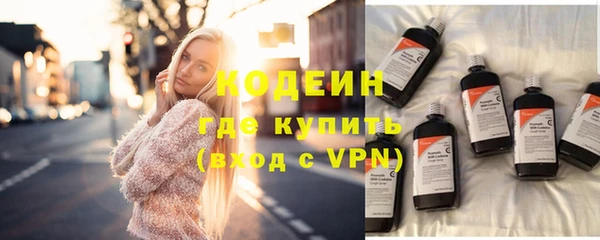 mdma Покровск