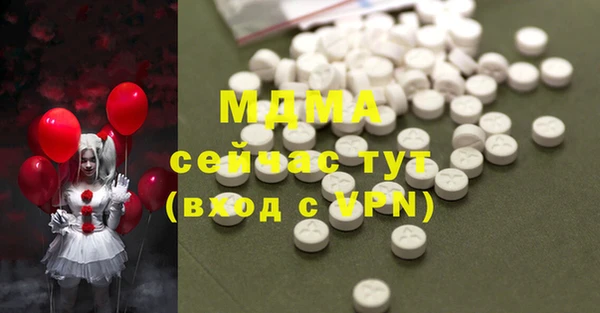 стафф Абаза
