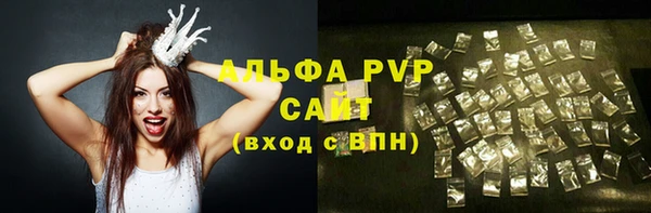 винт Покачи