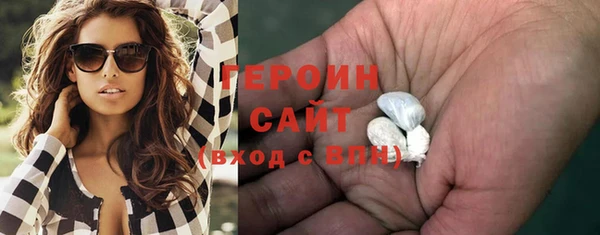 стафф Абаза