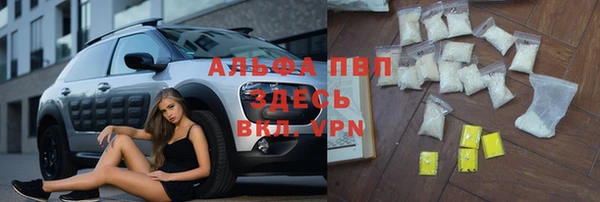 mdma Покровск