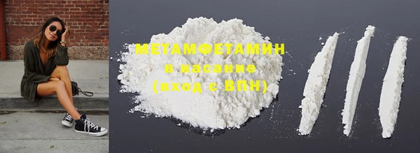 стафф Абаза