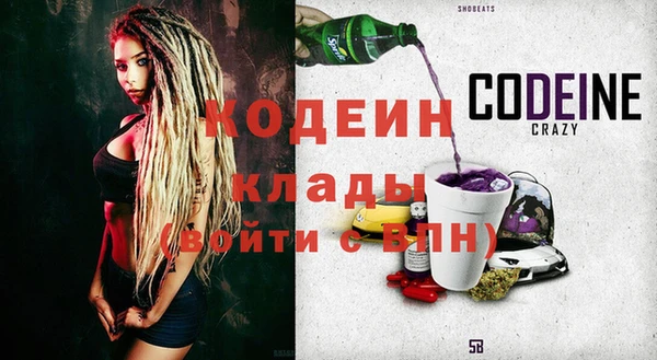 mdma Покровск