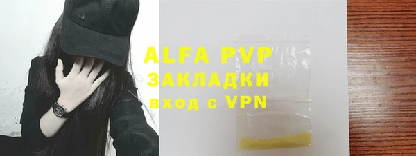Альфа ПВП Абинск