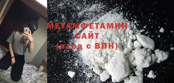 стафф Абаза