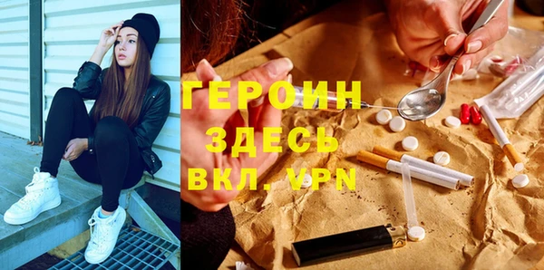 каннабис Покров