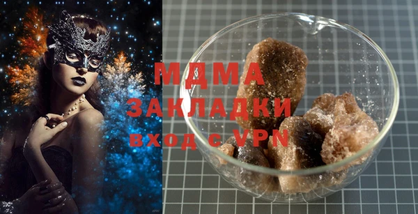 Альфа ПВП Абинск