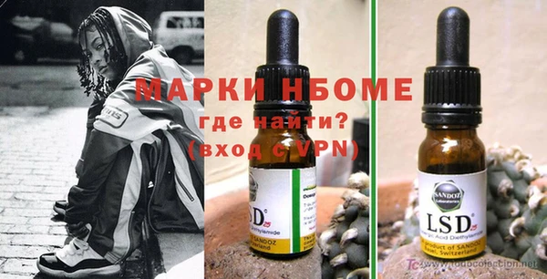 Альфа ПВП Абинск