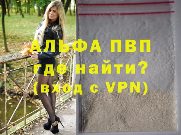 mdma Покровск