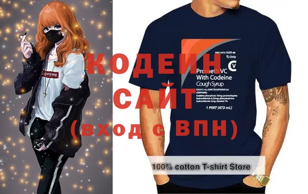 стафф Абаза