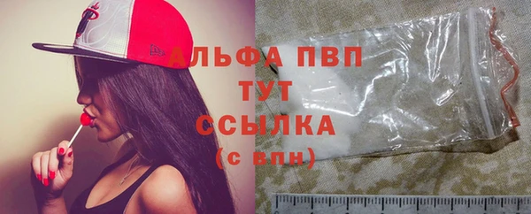 Альфа ПВП Абинск