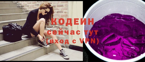 стафф Абаза