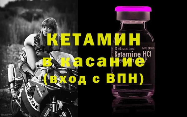 стафф Абаза
