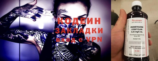 стафф Абаза