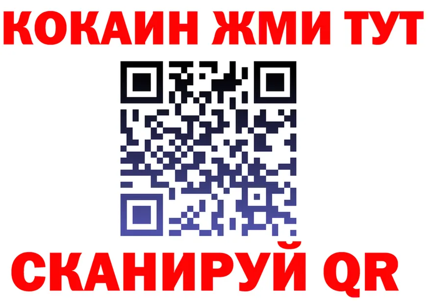 КЕТАМИН VHQ как войти это hydra Полярный