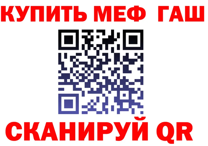 Метадон белоснежный зеркало маркетплейс OMG Полярный