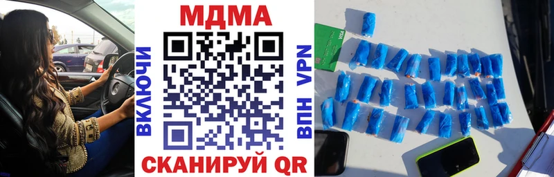 MEGA вход  хочу наркоту  Полярный  MDMA crystal 
