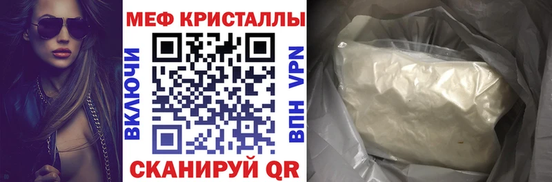 OMG ссылка  Полярный  МЯУ-МЯУ мяу мяу 