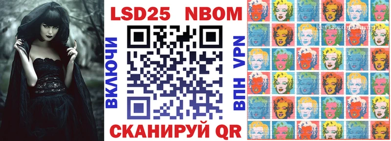 mega онион Полярный Наркотические марки 1,8мг